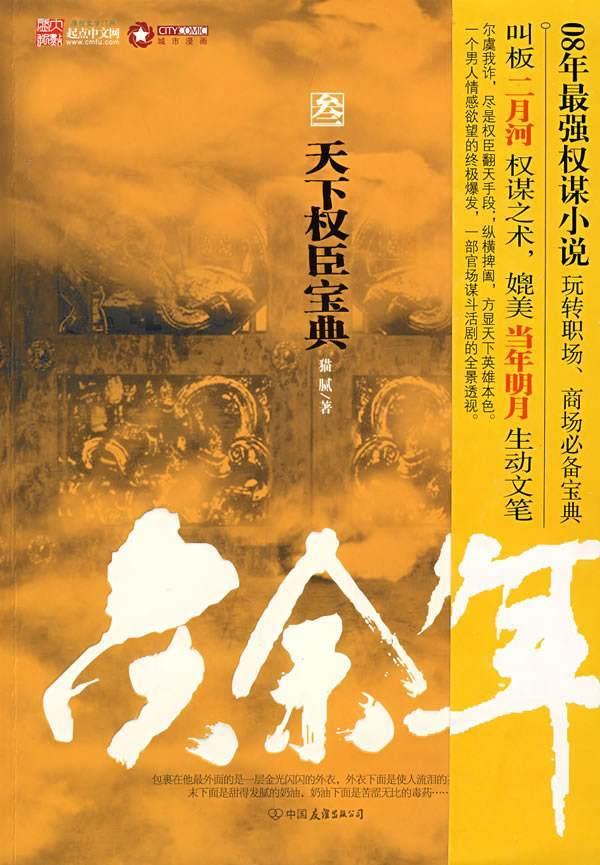 逃离阴森的岛屿